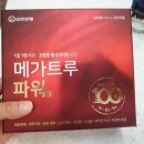 친절한 명성약국 이미지