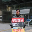 디트뉴스24 노동조합 이미지