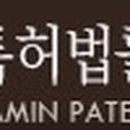 법률사무소다민