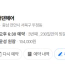 베러댄헤어 - 노원구 | 베러댄헤어