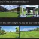QED골프아카데미 평촌점