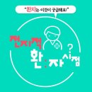 카톨릭대학약국 이미지