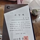 LH행복꿈터 춘천YMCA만천지역아동센터 이미지