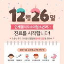 연세헬리오소아청소년과