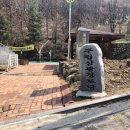 원신경로당 이미지