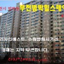 부천-범박-46 이미지