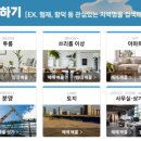 회수동-1 이미지