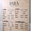 파라테라피