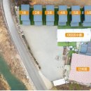 북면홈마트 이미지