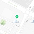 둥지 행정사사무소 이미지