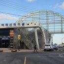 남파랑쉼터 안내소 이미지