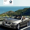 삼우자동차정비(합) | E93 328i 335i 컨버터블 중고차 구매 가이드 + 카탈로그 카다로그 살펴보기 + E93 추천 중고차 + BMW...