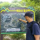 하늘 - 완주군 송광수만로 71 | 화순 백아산 하늘다리 후기｜전남 화순 여행에서 꼭 추천하고 싶은 절경 명소