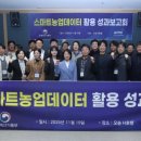 데이터팜 이미지