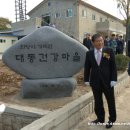 율석2리 마을회관 이미지