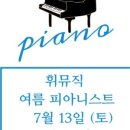 등양초등학교 네이버블로그