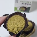 씨유(CU) 화정탑점 | CU편의점 두바이 카다이프초코 쫀득 찹쌀떡 찐 두바이쫀득쿠키랑 비교