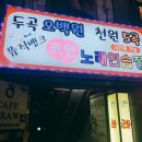 코인뮤직뱅크 이미지