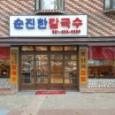 참못난이김밥 이미지