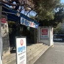 위드팜신촌약국 이미지