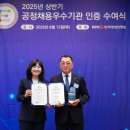 한국체육산업개발