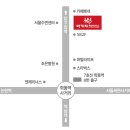 ***6.5 화 학동역 세미나 & 후기*** 이미지