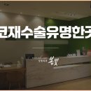 봄빛성형외과의원 이미지