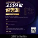 점프업알파수학학원