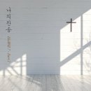 히즈윌 이미지