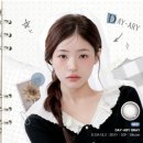 데이(day)안경 네이버블로그