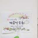 단원구청 단원홀 이미지