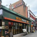 연꽃치 성신여대점 | [성신여대, 보문] 연어와 꼬치를 한번에 먹을 수 있는 성신여대 이자카야 ‘연꽃치 성신여대점’ 후기