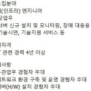 대보정보통신(주)
