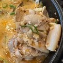 한경대학교 직원식당 | 석정동맛집 79네수육국밥 철판 재방문 솔직후기 안성놀이방식당