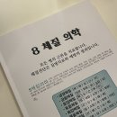 삼송도추한의원 네이버블로그