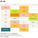 직장인요가 네이버블로그