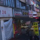 광장로또판매점 티스토리