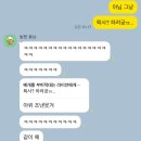 한겨례약국 | ~9.30 / 폭풍과 생일🌪️⛈️🎂🎠🎡