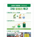 한국돈영농조합법인 이미지