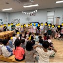 한가람유치원 이미지