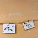 꿀꿀이와음매 이미지