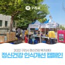 구리보건소 3층 이미지