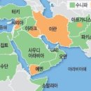 중동 티스토리