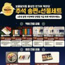 청주떡집떡미당 이미지