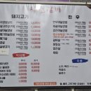 낙천갈비 | 예천맛집 낙천갈비 내돈내먹후기