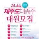 (주)대원 이미지