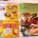 서가앤쿡 신정호수점 이미지