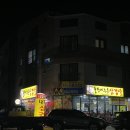 돌판에누운삼겹살 - 고양시 덕양구 도래울안길 62 | 돌판에누운삼겹살