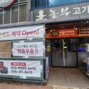 농부고기백화점 이미지