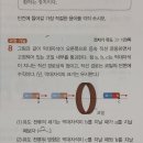 전자기 유도 관련 질문 이미지